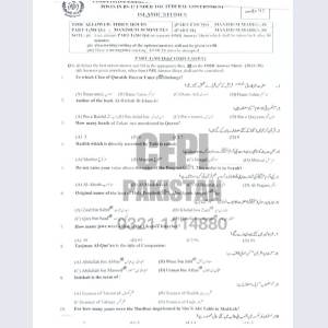 First page of CSS Past Paper Islamic Studies 2024