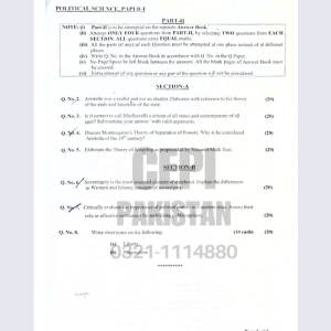 First page of CSS Past Paper Political Science Paper-I 2024