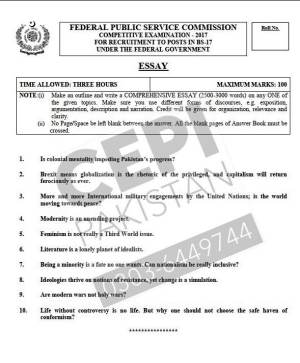 First page of CSS Past Papers Essay  2017