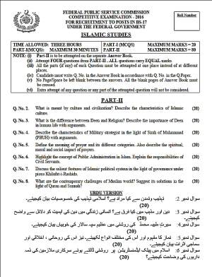 First page of CSS Past Papers Islamic Studies 2016