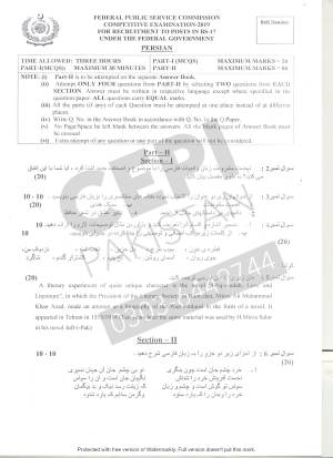 First page of CSS Past Papers Persian 2019